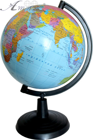 Глобус політичний 22 см пластик  00169