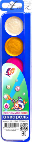 Акварель набір Луч Перламутровая 6 кольорів 16С 1117-08   фото 3