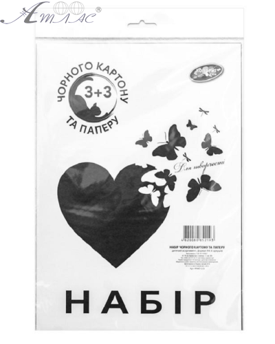 Набор Картон + бумага ЧЕРНЫЕ 3 + 3 листа  НЧКП-3/3, 07662