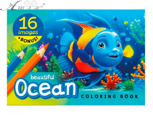 Раскраска ASH Океан А 5  8 листов  23342