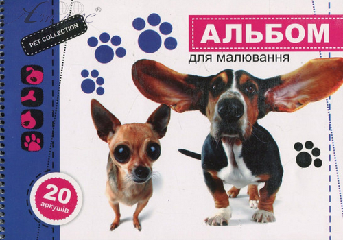 Альбом для рисования, спираль Бриск 20 листов 100 г микс  01910 фото 3