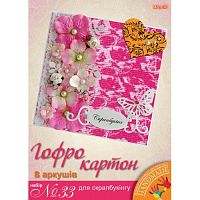 Картон кольоровий 1В набір № 33 гофрований для скрапбукінгу А4 8 арк 950180, 950793