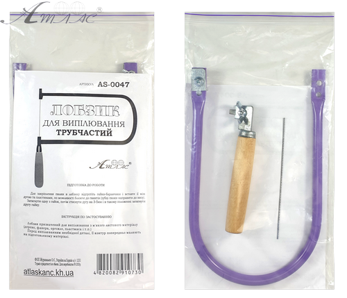 Лобзик для випилювання з трубчатою рамою AS-0047 фото 2