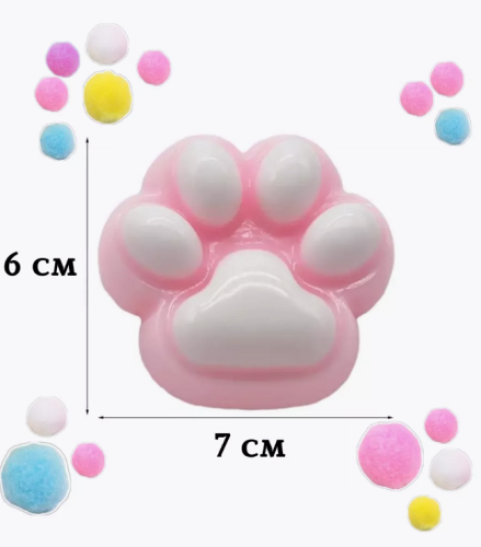 Игрушка таба Лапка розовая Антистресс Сквиш 7 см  0216