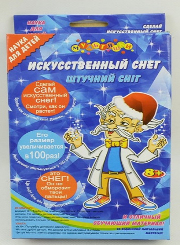 Набор для творчества Искусственный Снег  8303