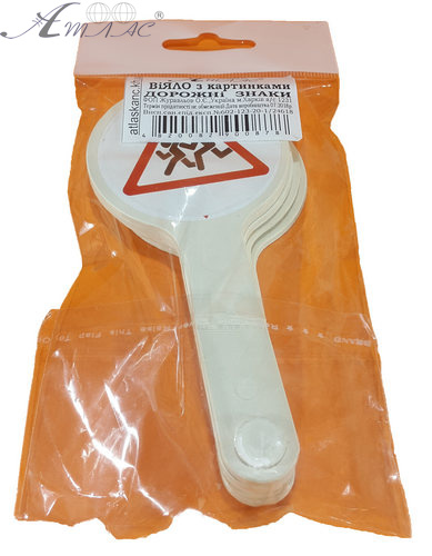 Веер с картинками - Дорожные знаки AS-0015, К-5381 фото 3