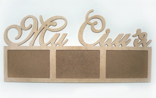 Деревянная Фоторамка из 3-х частей "Мы семья"   1077