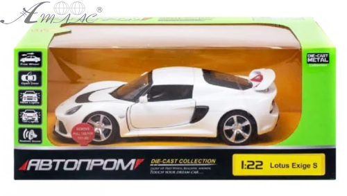Машинка Автопром Lotus Exige S металева інерційна світло і звук 1:22  68246А