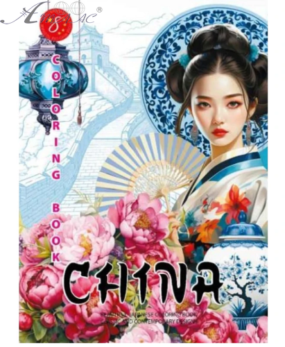 Раскраска Интегральная ASH China А 4  8 листов  24139