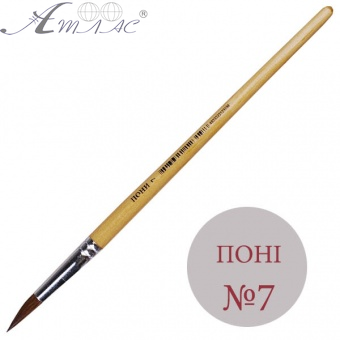 Кисть пони круглая № 7 JO 18214 Кисть пони круглая № 7 JO 18214