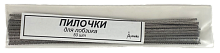 Пилочки для Лобзика набор 50 шт в упаковке  AS-0214