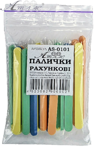 Палички рахункові в ПАКЕТІ 6см  AS-0101 фото 2