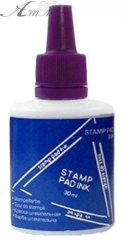 Краска штемпельная Buromax фиолетовая 1901-05