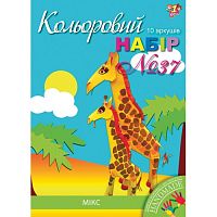 Папір кольоровий, набір 1В № 37 самоклейкий мікс 10 арк А4 950247