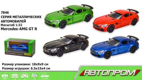 Машинка Автопром Mercedes-Benz AMG черная матовая металл инерционная 14см  7845 фото 2