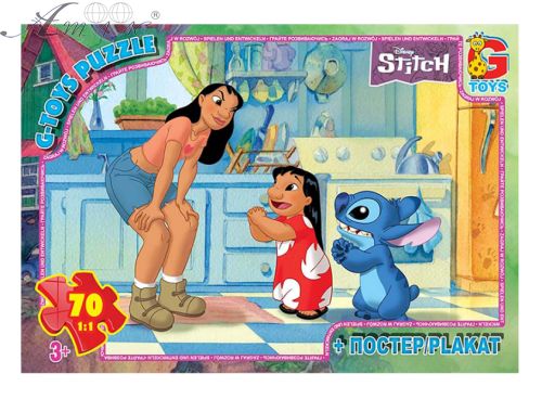Іграшка Пазл 70 G-Toys 21 х 30 см Stitch  SC606