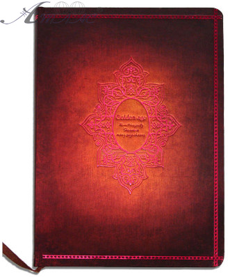 Блокнот СВВ YASAC 135 х 190 мм 96 л 1042