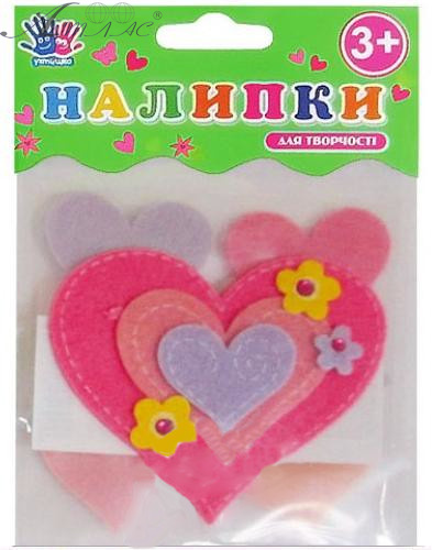 Наклейки 1 Вересня Сердца, войлок 8 шт мягкие со стразами 951556 Наклейки 1 Вересня Сердца, войлок 8 шт мягкие со стразами 951556