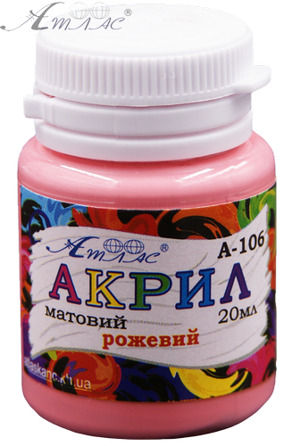 Фарба акрилова Атлас 20 мл - Рожева AS-1506, А-106