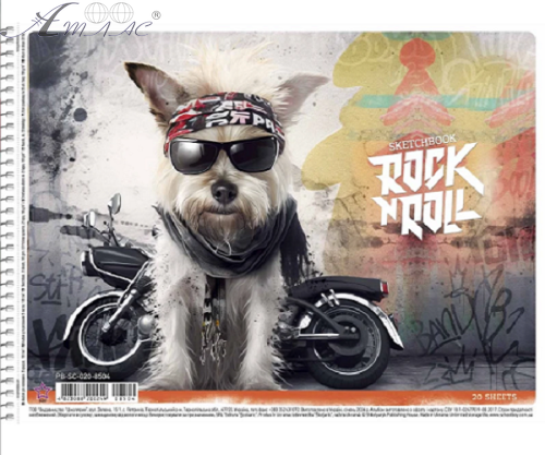 Альбом для малювання спіраль Школярик 20л PB-SC-020-8504 фото 3 Альбом для малювання спіраль Школярик 20л PB-SC-020-8504 фото 3