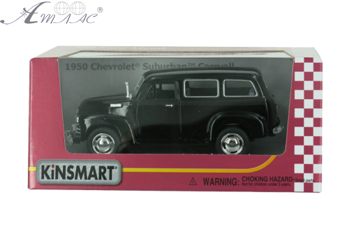 Машинка Kinsmart Chevrolet Suburban Carryall 1950 год KT5006W