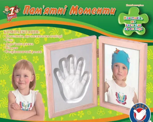 Набор для творчества Отпечаток № 6 1 Вересня  950419