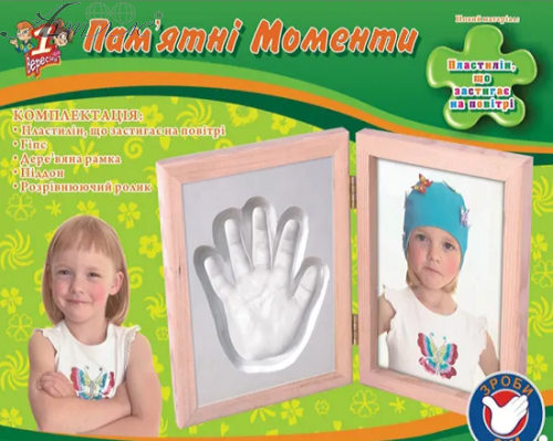 Набір для творчості Відбиток № 6 1 Вересня  950419