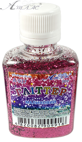 Блестки (Глиттер) Атлас 30 гр - Малиновый AS-2123, А-937