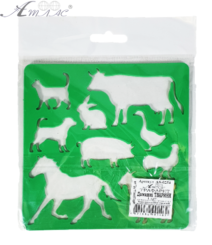 Трафарет "Тварини Домашні" 1 шт 13 см AS-0254 фото 2 Трафарет "Тварини Домашні" 1 шт 13 см AS-0254 фото 2