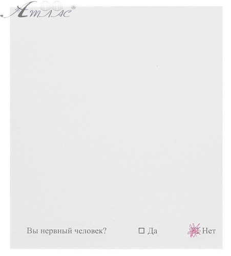 Папір з липким шаром, стікер "Ви нервовий?" 30 аркушів AS-0538, Р-0134