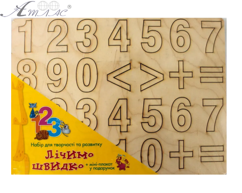 Іграшка Дерев'яна Рамка-вкладиш Лічимо Швидко 33 см 30011706 Іграшка Дерев'яна Рамка-вкладиш Лічимо Швидко 33 см 30011706