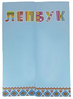 Папка Лэпбук Голубая А 4 с семью карманами  AS-0503, Р-0222