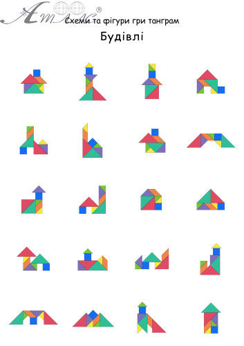 Танграм КОЛЬОРОВИЙ з двух боків з фанери 12 х 12 см  AS-7112 фото 3