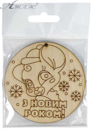 Фігурка фанерна - Мишеня №  6 в кулі З Новим Роком d=77 мм AS-4830, В-0388 фото 2