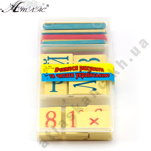 Набор "Учимся Считать и Читать по Украински" AS-0035 фото 2 Набор "Учимся Считать и Читать по Украински" AS-0035 фото 2