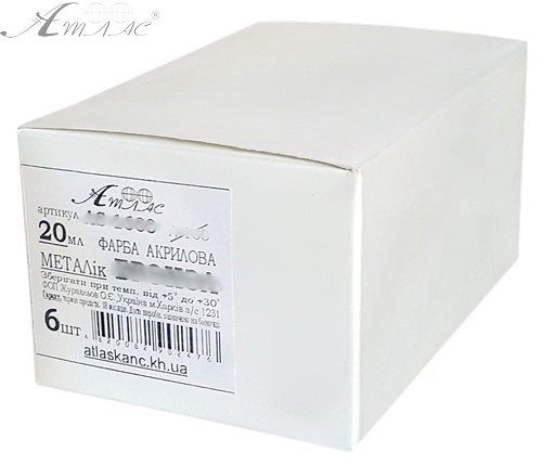 Краска акриловая Металлик Атлас 20 мл - Изумрудная AS-1606 фото 2 Краска акриловая Металлик Атлас 20 мл - Изумрудная AS-1606 фото 2