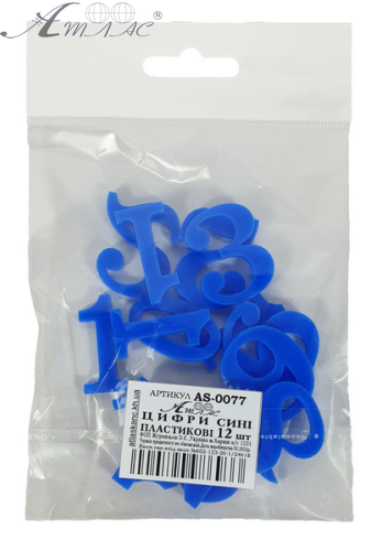 Пластиковые Цифры арабские 12шт синие 3мм h=3см AS-0077 фото 2 Пластиковые Цифры арабские 12шт синие 3мм h=3см AS-0077 фото 2