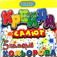 Мелки цветные Люкс 5 шт А-105