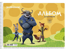 Альбом для малювання, спіраль Школярик 20 л Disney *7831