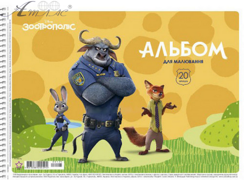 Альбом для рисования, спираль Школярик 20 л Disney *7831