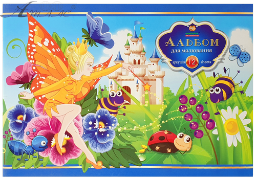 Альбом для рисования Бриск12 листов микс Ал-А4-12-Ск-150* фото 2 Альбом для рисования Бриск12 листов микс Ал-А4-12-Ск-150* фото 2