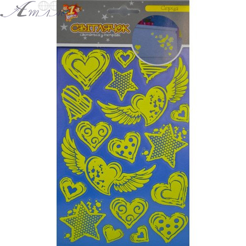Наклейки 1 Вересня "Світлячок" Серця 950836 Наклейки 1 Вересня "Світлячок" Серця 950836