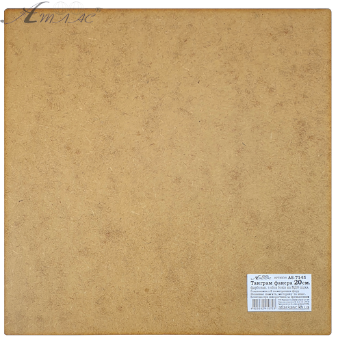 Танграм ЦВЕТНОЙ с двух сторон из фанеры на МДФ основании 20 х 20 см AS-7145 фото 3 Танграм ЦВЕТНОЙ с двух сторон из фанеры на МДФ основании 20 х 20 см AS-7145 фото 3