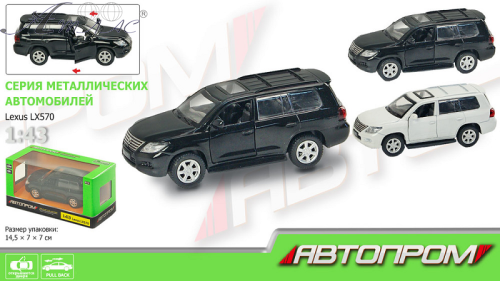Машинка Автопром Lexus LX570 металева інерційна 1:43 67308 Машинка Автопром Lexus LX570 металева інерційна 1:43 67308