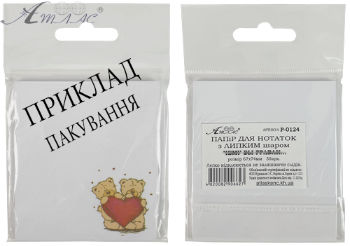 Папір з липким шаром, стікер "Студенти та гроші ..." 30 аркушів  AS-0515, Р-0111 фото 2