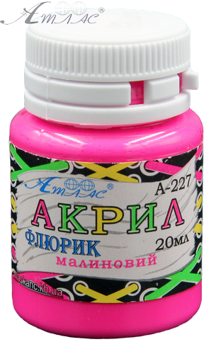 Краска акриловая Флуоресцентная Атлас 20 мл - Малиновая AS-1623, А-227 Краска акриловая Флуоресцентная Атлас 20 мл - Малиновая AS-1623, А-227
