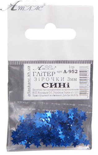 Блискітки (Гліттер) Зірочки Атлас 1 гр - Сині AS-2098, А-952 фото 2