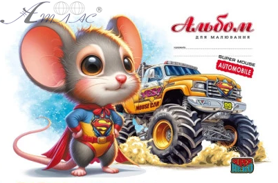 Альбом для рисования А4 16 листов скоба МД Мышка 24117 Альбом для рисования А4 16 листов скоба МД Мышка 24117