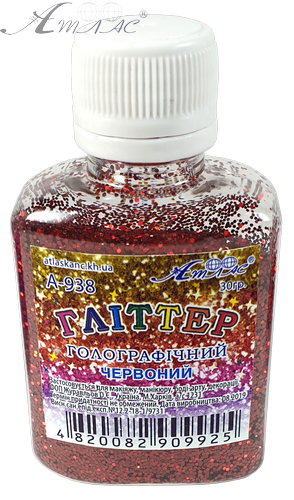 Блестки (Глиттер) Голографические Атлас 30 гр - Красный AS-2104, А-938