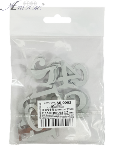 Пластиковые Цифры арабские 12шт ЗЕРкальные серебро 2мм h=3см AS-0082 фото 2